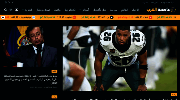 thearabcapital.com