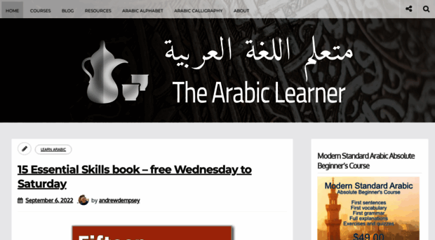 thearabiclearner.com