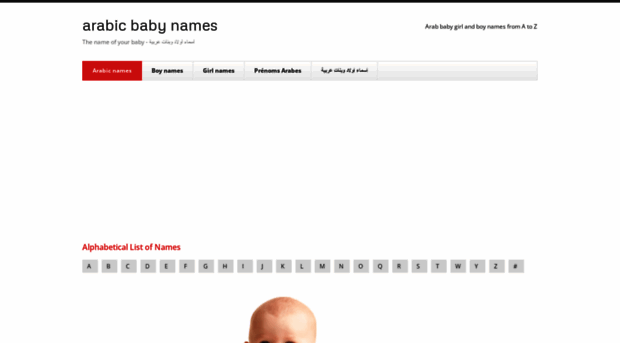 thearabicnames.com