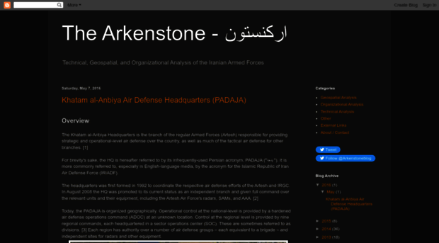 thearkenstone.blogspot.com.tr