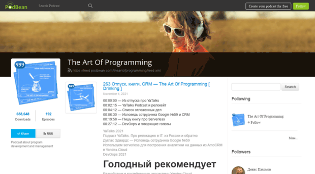 theartofprogramming.podbean.com