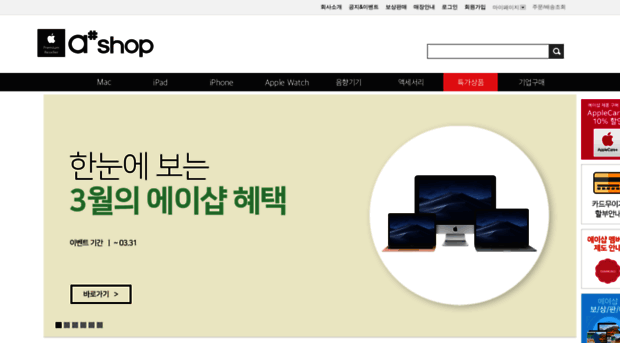 theashop.co.kr