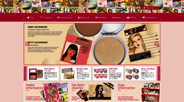 thebalm.jp