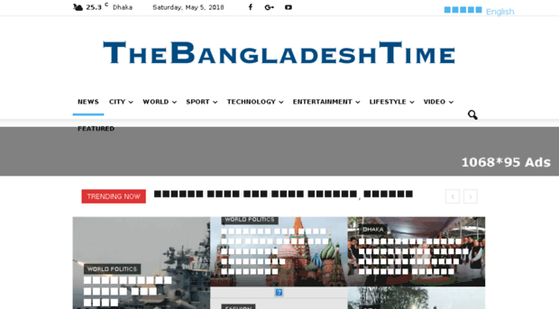 thebangladeshtime.com