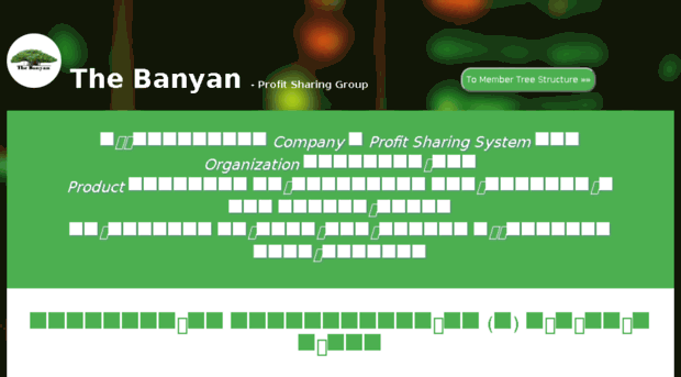 thebanyanmm.org