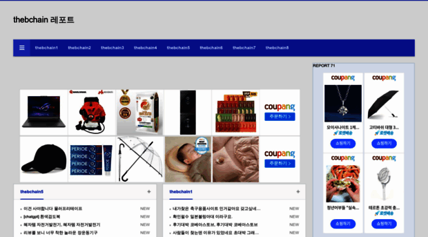 thebchain.co.kr