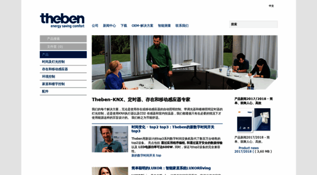 thebenchina.com