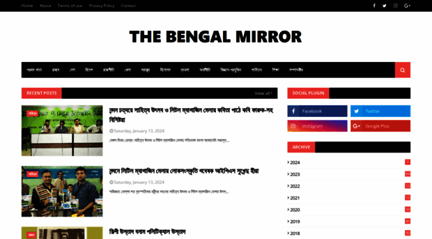 thebengalmirror.com