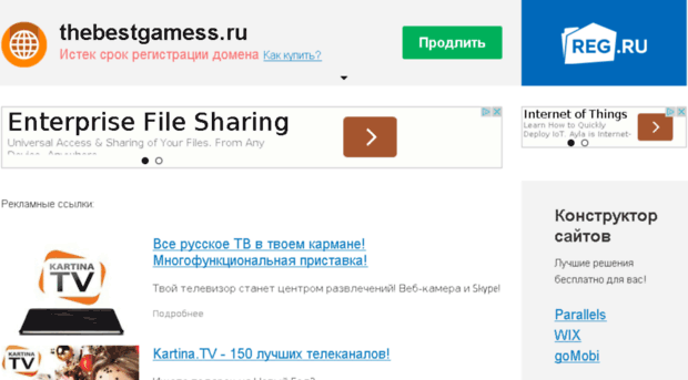 thebestgamess.ru