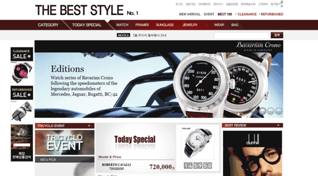 thebeststyle.co.kr