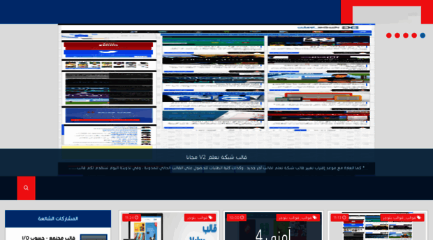 theblog-template.blogspot.com