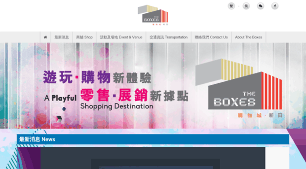 theboxes.com.hk