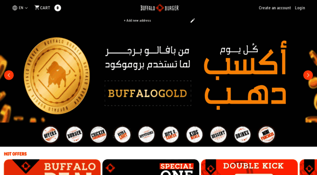 thebuffaloburger.com