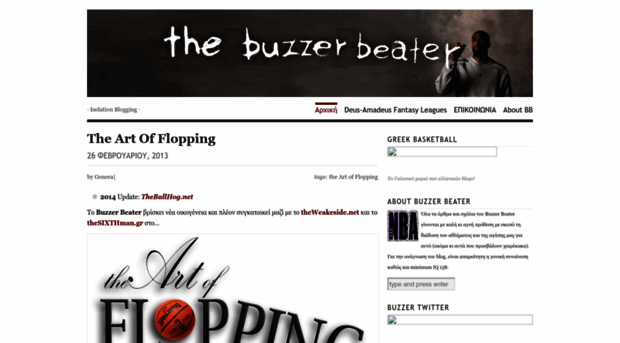 thebuzzerbeater.wordpress.com