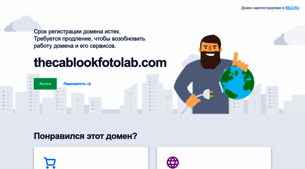 thecablookfotolab.com