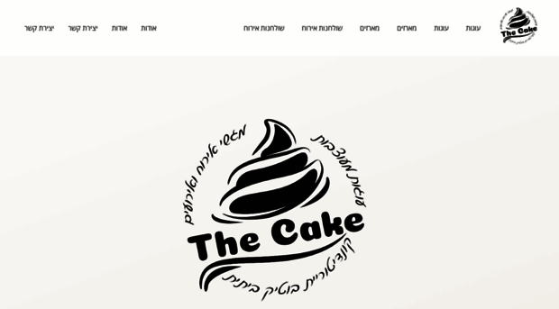 thecake.co.il