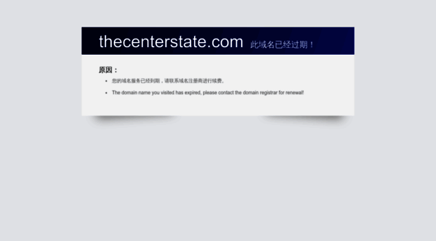 thecenterstate.com
