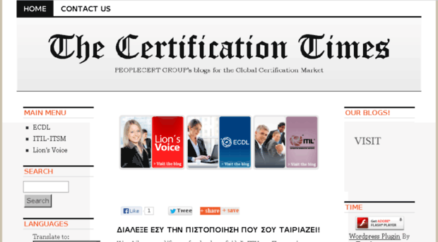 thecertificationtimes.com