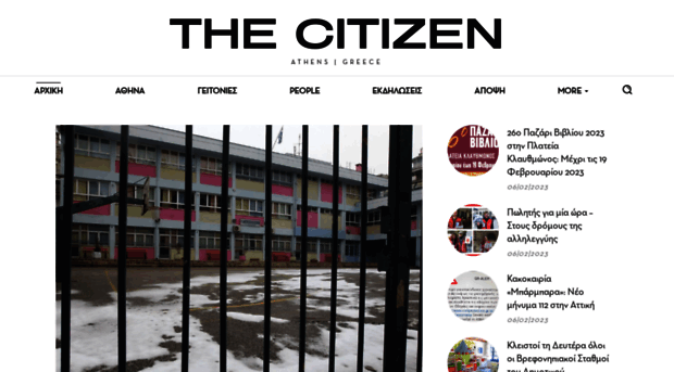 thecitizen.gr