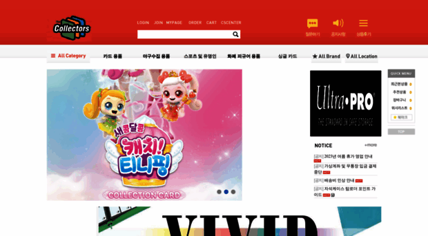 thecollectors.co.kr