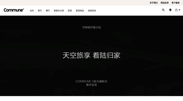 thecommunelife.com.cn