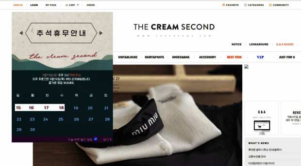 thecream2.com