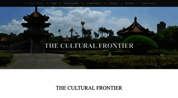 theculturalfrontier.wordpress.com