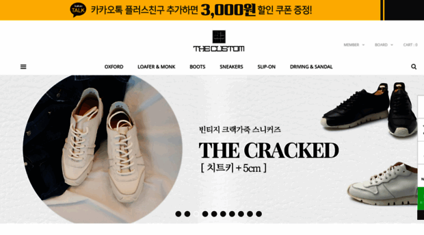 thecustom.co.kr