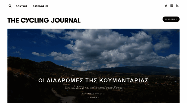 thecyclingjournal.gr