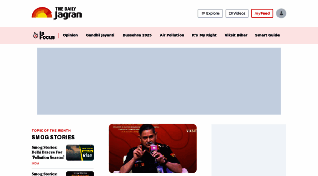 thedailyjagran.com