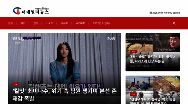 thedailynews.kr