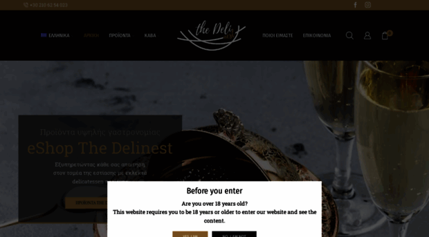 thedelinest.com