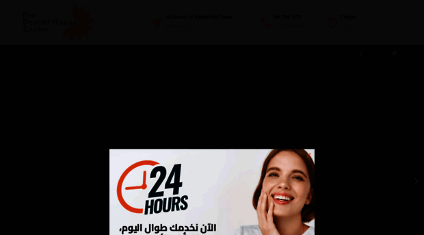 thedentalhouse.ae