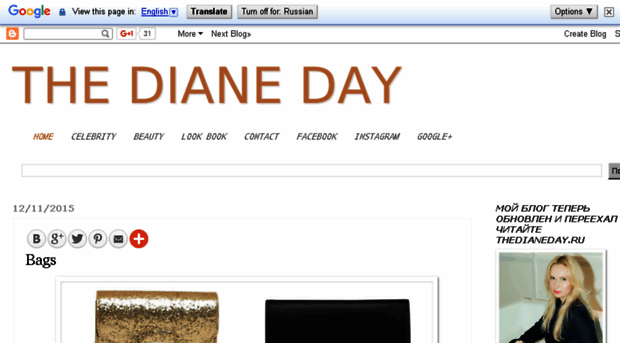 thedianeday.blogspot.com