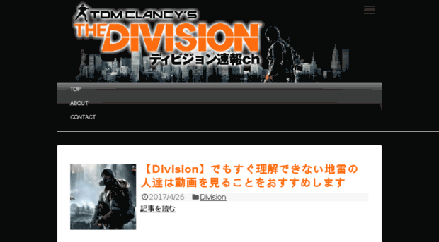 thedivision.link