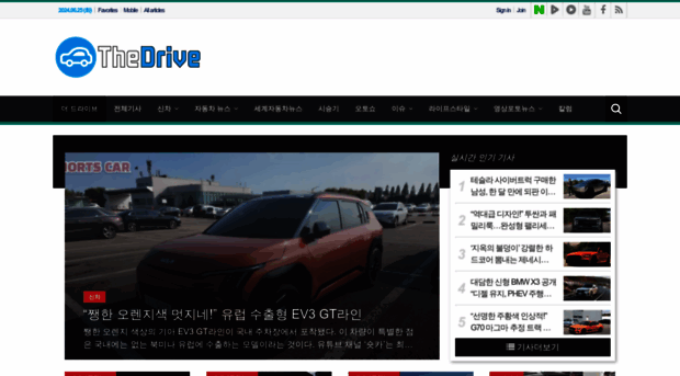thedrive.co.kr