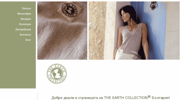 theearthcollection.bg