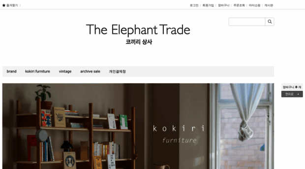 theelephanttrade.com