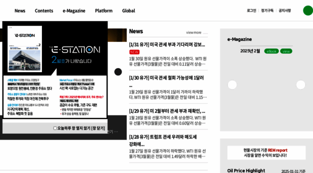 theestation.com