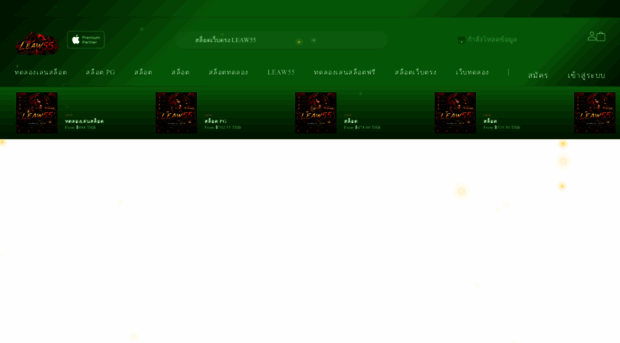 theestretto.com