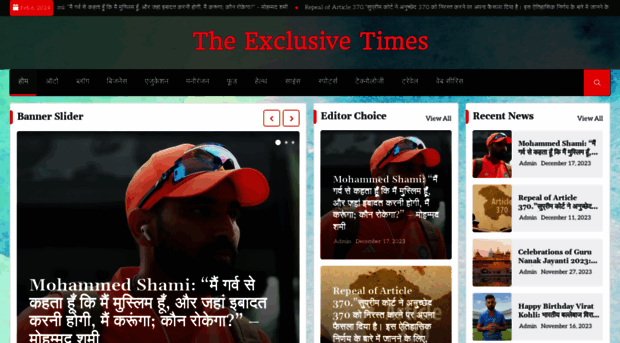 theexclusivetimes.com