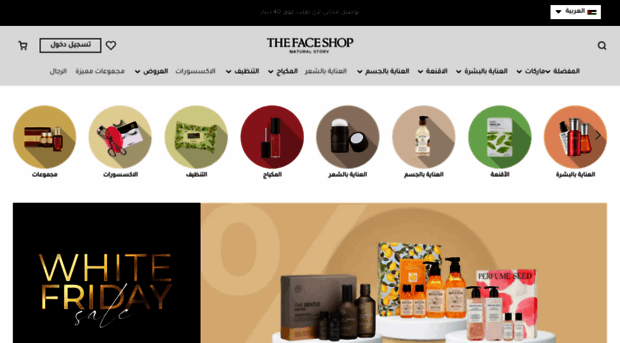 thefaceshop-jo.com