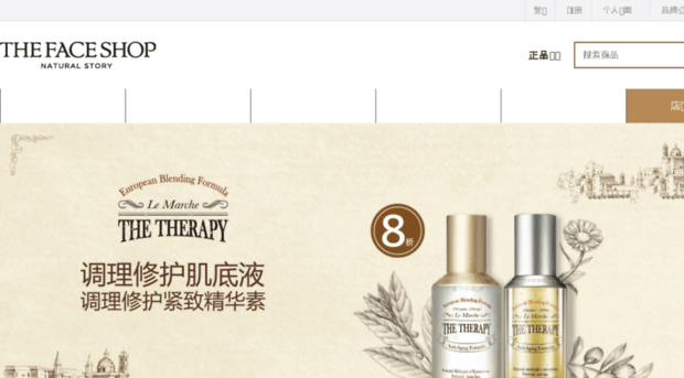 thefaceshop.com.cn