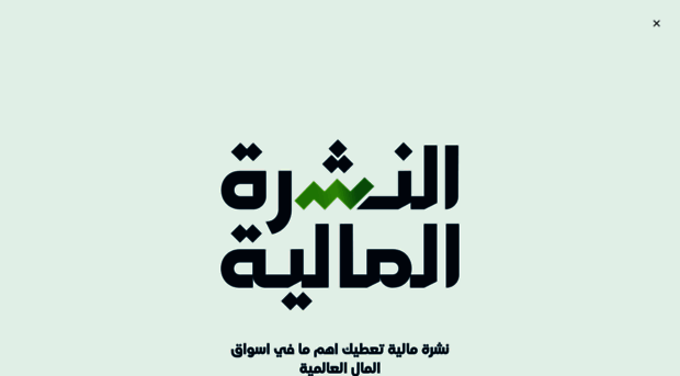 thefinancememo.substack.com