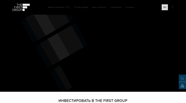 thefirstgroup.ru