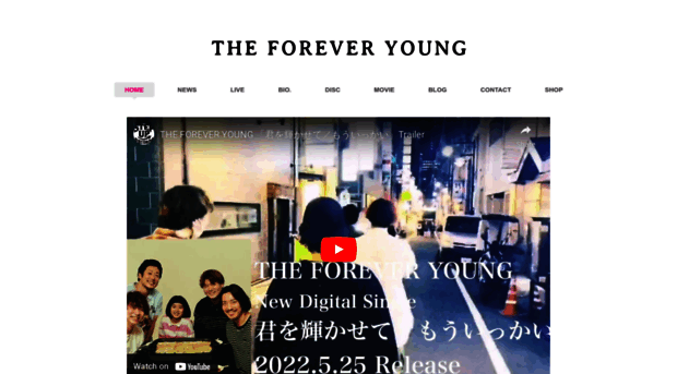 theforeveryoung.jp