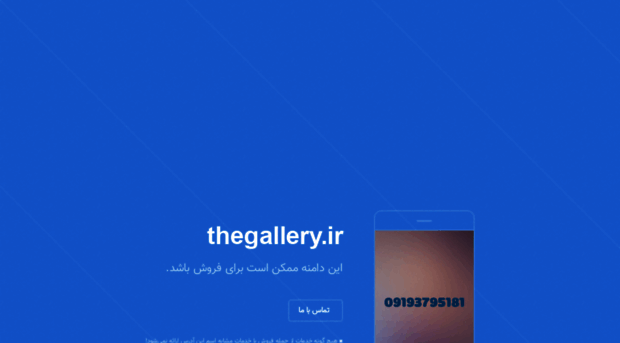 thegallery.ir