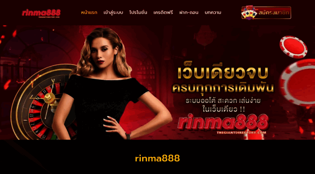 thegiantdirectory.com