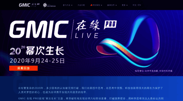 thegmic.cn