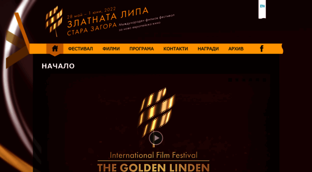 thegoldenlinden.com